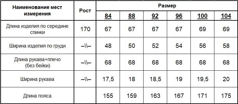 Кардиган женский (цвет: светло-серый) фото 6