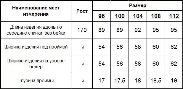 Платье женское (цвет: светло-бежевый) фото 6