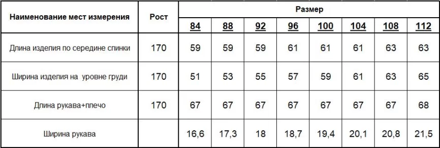 Джемпер женский (цвет: серый) фото 7