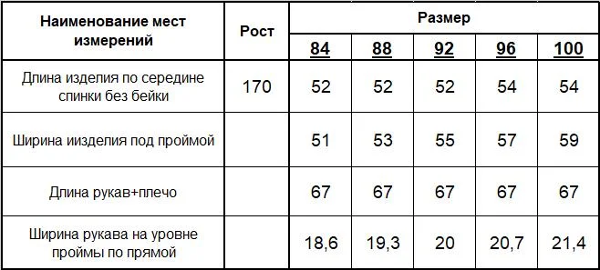 Джемпер женский (цвет: серо-зеленый) фото 6