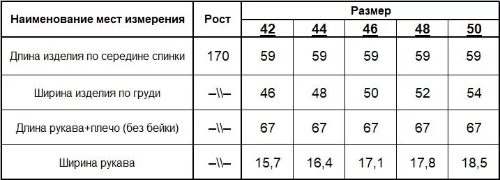 Кардиган женский (цвет: серый, белый) фото 7