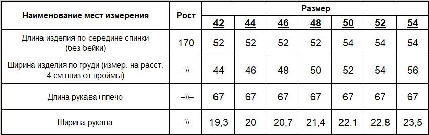 Джемпер женский (цвет: соломенный, белый) фото 5