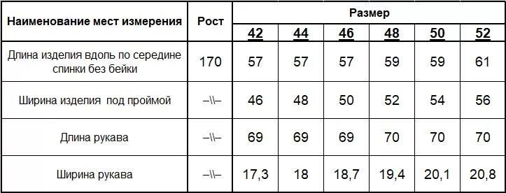 Джемпер женский (цвет: светло-серый) фото 7