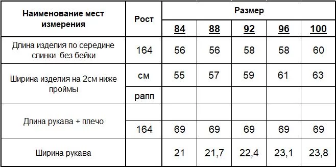 Жакет женский (цвет: светло-коричневый, белый) фото 5