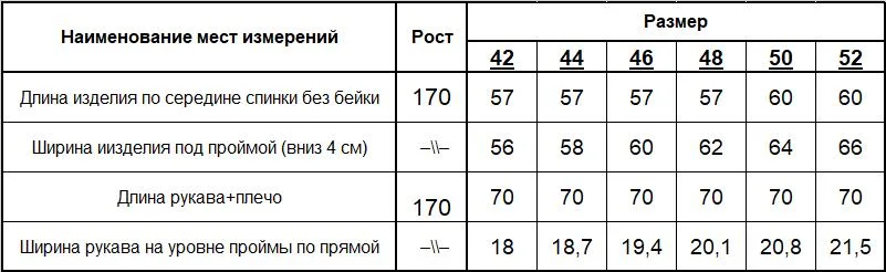 Джемпер женский (цвет: сиреневый) фото 9