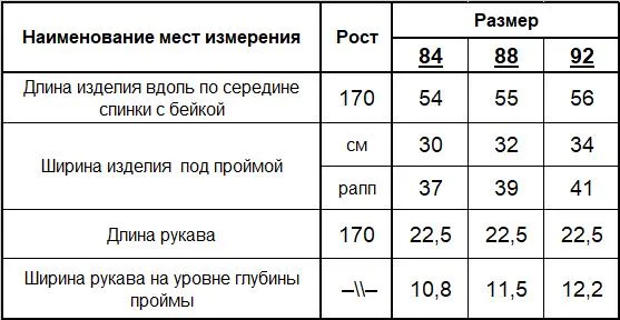 Джемпер женский (цвет: светло-бежевый) фото 6