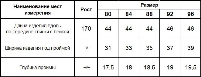 Жилет женский (цвет: черный) фото 6