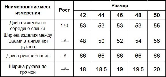 Джемпер женский (цвет: светло-бежевый) фото 6