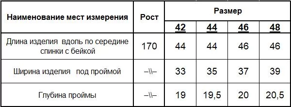 Жилет женский (цвет: коралловый темный) фото 5