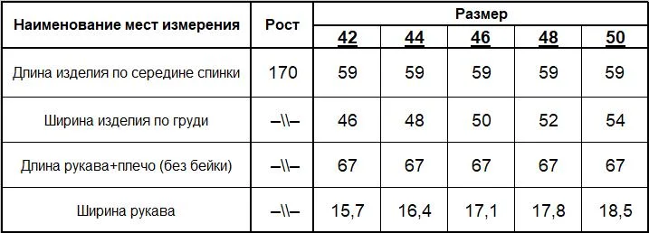 Кардиган женский (цвет: серый, белый) фото 7