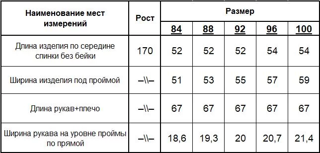 Джемпер женский (цвет: крем-брюле, белый) фото 6