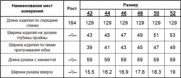 Платье женское (цвет: белый, бежевый) фото 6