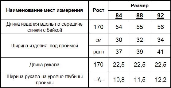 Джемпер женский (цвет: светло-бежевый) фото 6