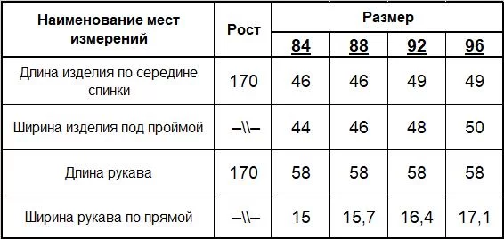 Жакет женский (цвет: глубокий фиолетовый) фото 5