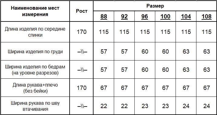 Кардиган женский (цвет: светлый опаловый) фото 7