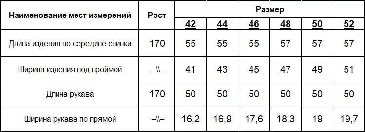 Джемпер женский (цвет: жемчужный серый) фото 7