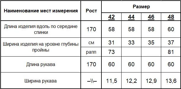 Джемпер женский (цвет: темно-пурпурный) фото 7