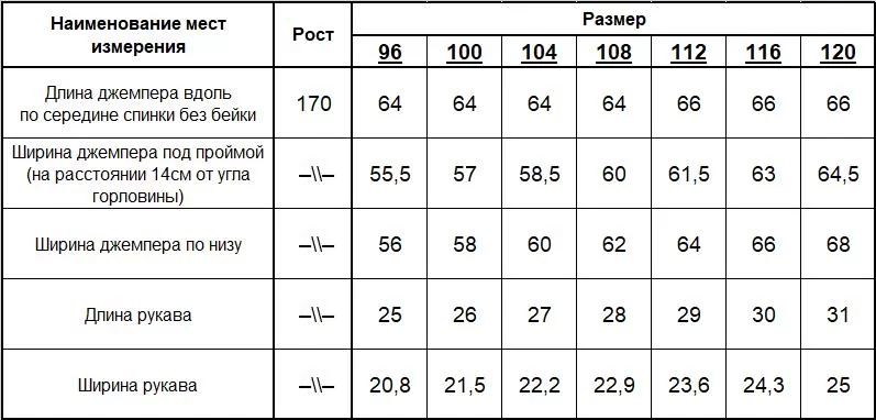 Джемпер женский (цвет: крем-брюле) фото 5