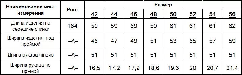 Джемпер женский (цвет: белый, светло-бежевый) фото 4