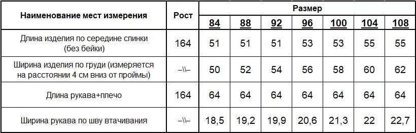 Джемпер женский (цвет: светлый опаловый, белый) фото 6