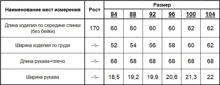 Джемпер женский (цвет: крем-брюле, белый) фото 6