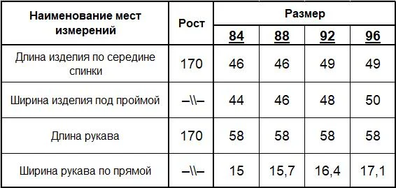 Жакет женский (цвет: глубокий фиолетовый) фото 5