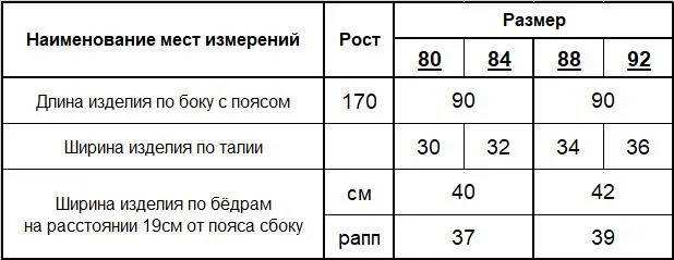Юбка женская (цвет: бледно-голубой) фото 6