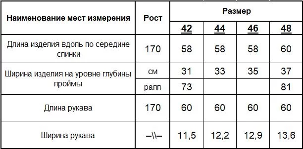 Джемпер женский (цвет: крем-брюле) фото 7