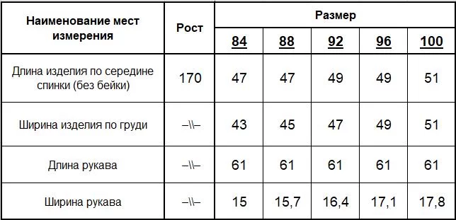 Джемпер женский (цвет: крем-брюле, розовый персик, светлое какао) фото 6