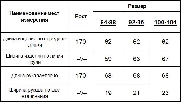 Свитер женский (цвет: светло-серый) фото 6
