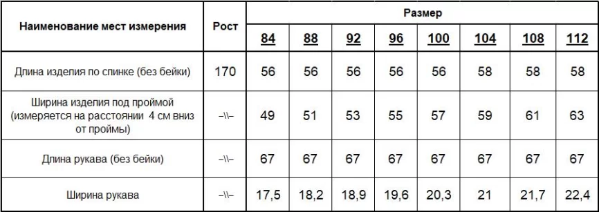 Джемпер женский (цвет: соломенный) фото 5