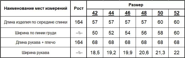 Джемпер женский (цвет: светлый опаловый) фото 5