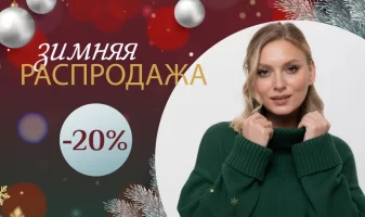 Подарки для вас и ваших близких 🎁 Промокод внутри!